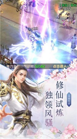 九界通天图2