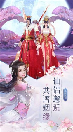 九界通天图3