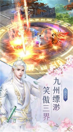 九界通天图1