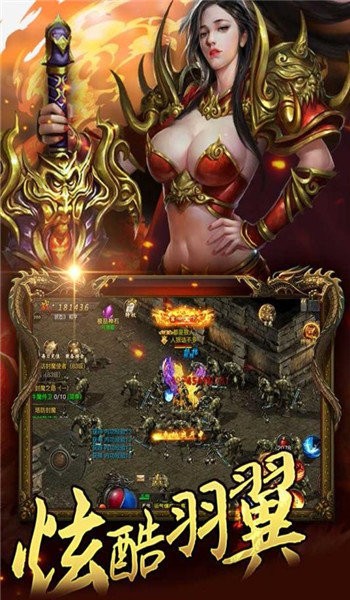 赤月火龙打金图1