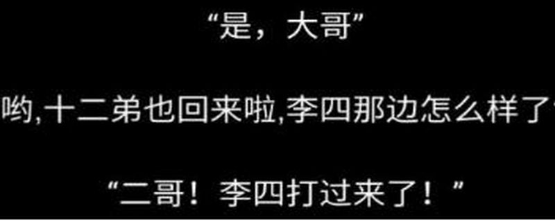 张三历险记攻略