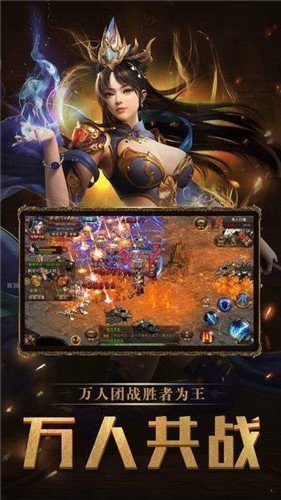 剑指轮回神途图3