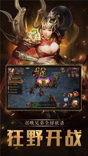 剑指轮回神途图1