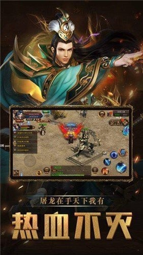 剑指轮回神途图2