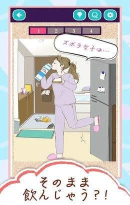 邋遢女子游戏图3