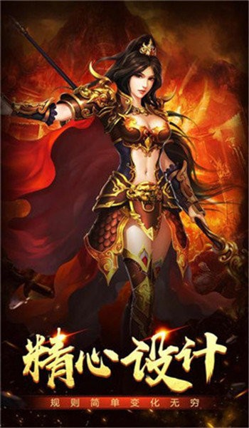 红月世界图1
