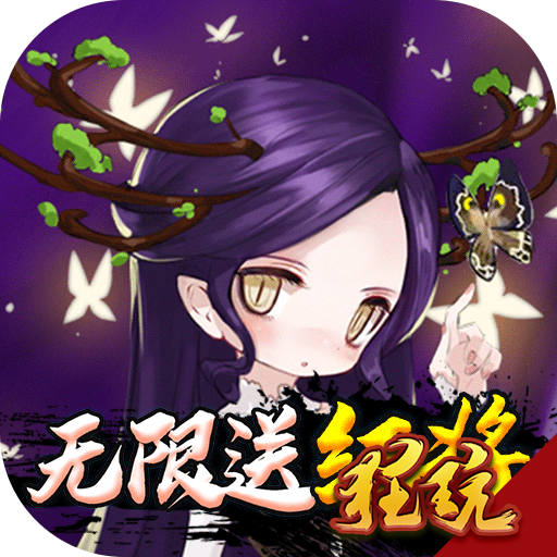 仙界幻世录