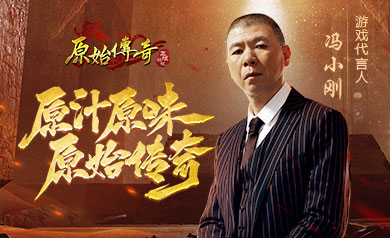 贪玩游戏，“玩”出一种文化