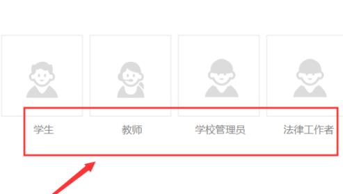 小学生普法网登录密码错误是怎么回事？小学生普法网登录入口分享