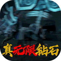 疾风剑魂真无限钻石破解版