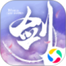 剑侠情缘狐妖传手游免费应用宝版