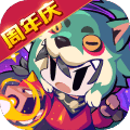 我的勇者新版
