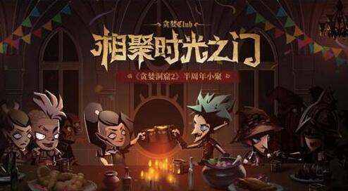 贪婪洞窟游戏大全