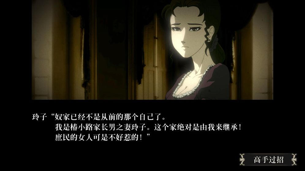 蔷薇与椿下载