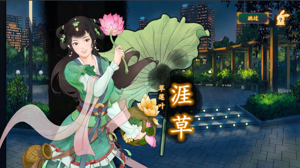 大雩赋推荐