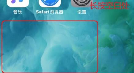 iOS14如何添加照片到桌面？iOS14添加照片到桌面的方法