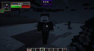 我的世界1.7.10吸血鬼整合包