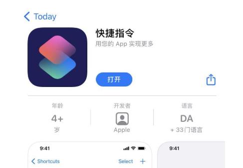 苹果iOS14小阿giao充电提示音如何设置？苹果iOS14小阿giao充电提示音设置方法