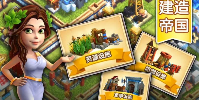帝国时代4专区