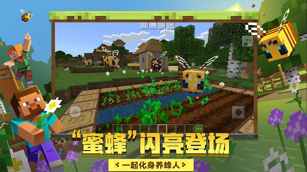 2020好玩的沙盒手游推荐 打造自己想象中的家园
