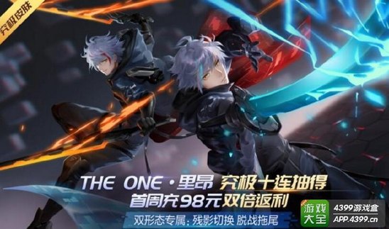 《时空召唤》新英雄塔娜来袭 究极品质皮肤登场！