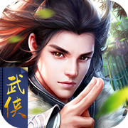 热血江湖传全新版