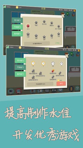 独立开发者图2