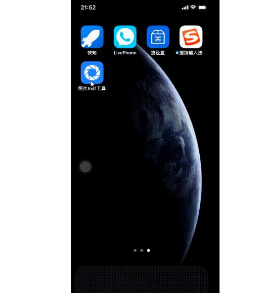 iOS 14中如何让桌面只显示壁纸？iOS 14让桌面只显示壁纸的方法