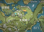 原神手游轻策庄最高点任务攻略 轻策庄隐藏任务详解