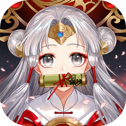 百世文华录无限元宝版