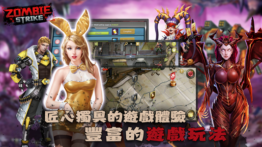 末日危机丧尸来袭图2