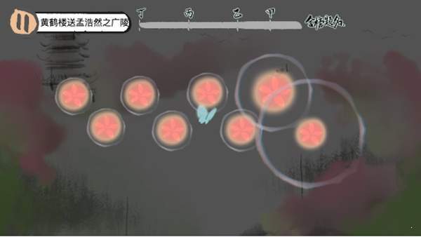 2020好玩的节奏游戏推荐 动次打次