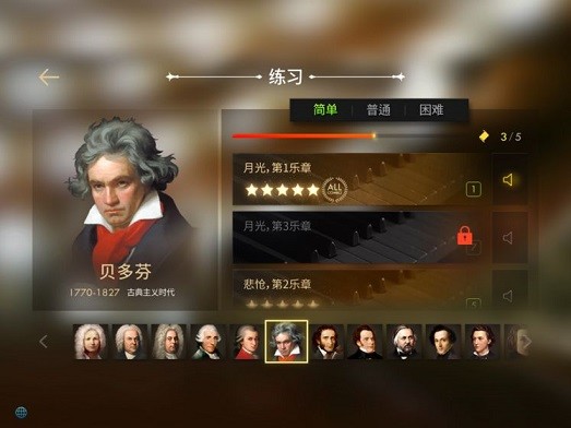 2020好玩的音游推荐 节奏嗨起来