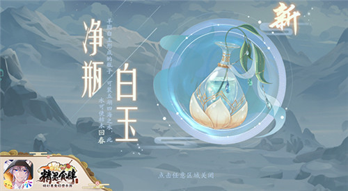 《精灵食肆》店长经营宝典 神器系统指南