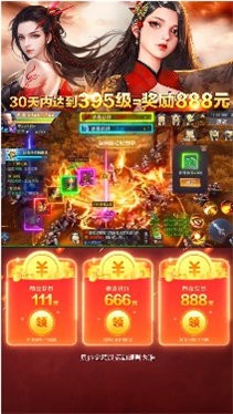 青云仙道决图1