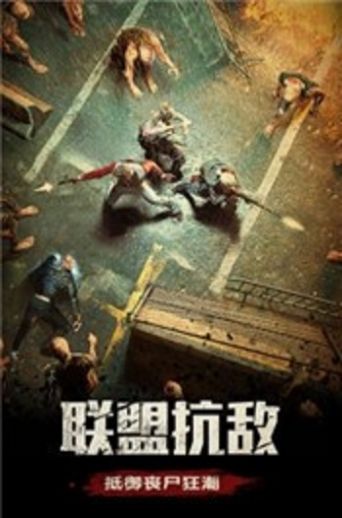 末日异能觉醒图2