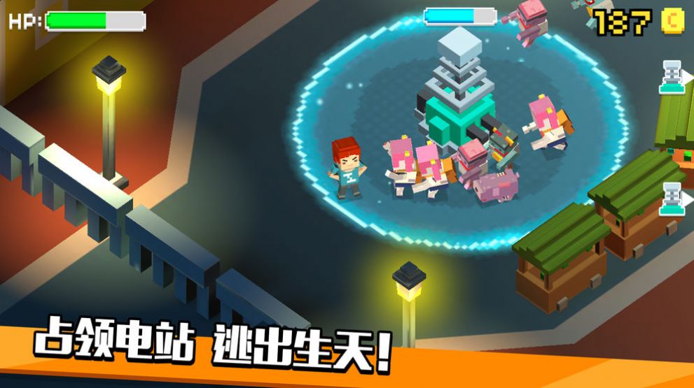 丧尸逃生指南图1