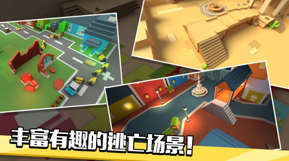 丧尸逃生指南图2