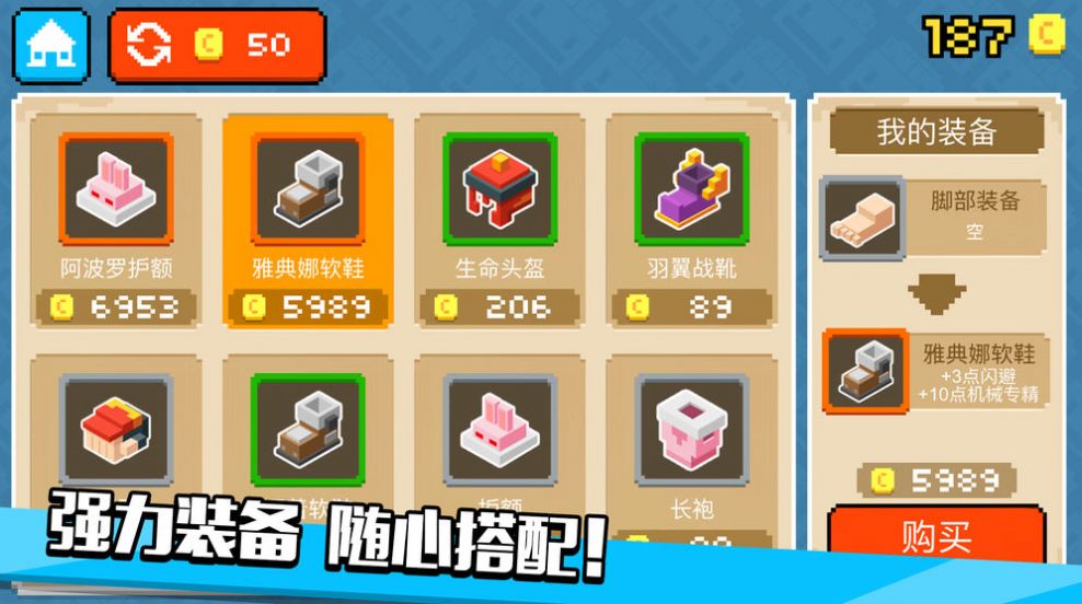 丧尸逃生指南图3