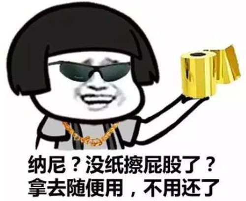 贵金属狂潮 《乌合之众：正义集结》金矿争夺