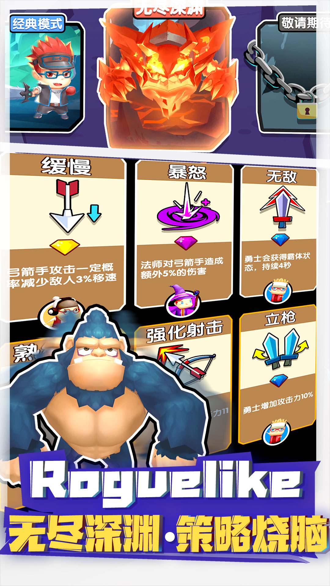 跟我去拆家图3