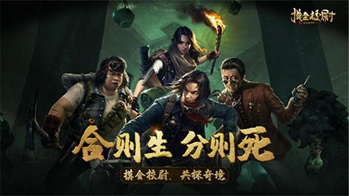 人点烛 鬼吹灯 正版IP授权《摸金校尉之九幽将军》现可预约