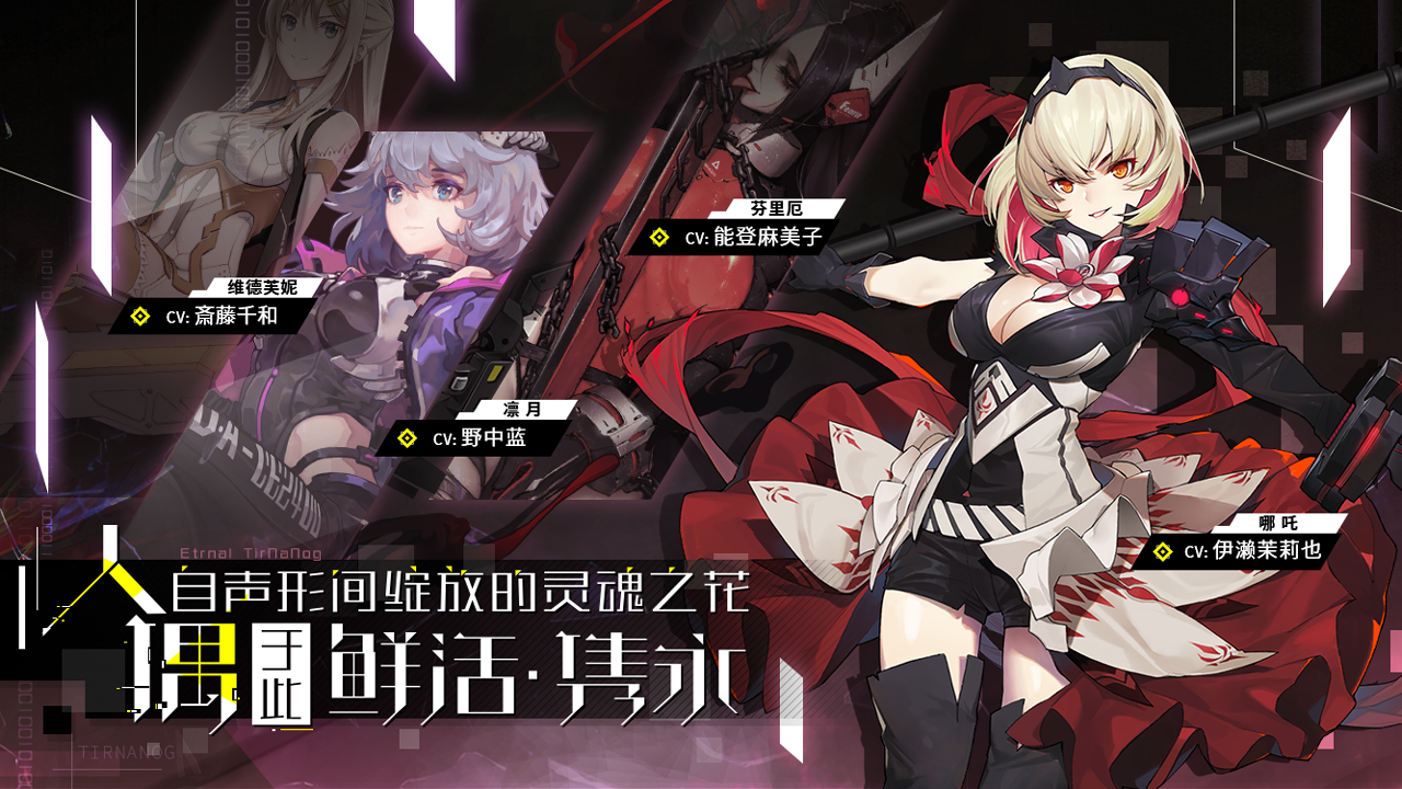 人形觉醒图2