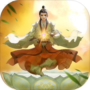 修仙在云端破解版