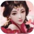 沧海寻仙之轮回境