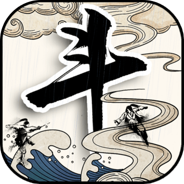 剑雨九天破解版