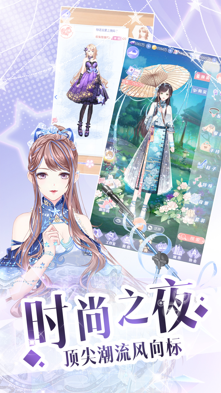 璀璨女王图3