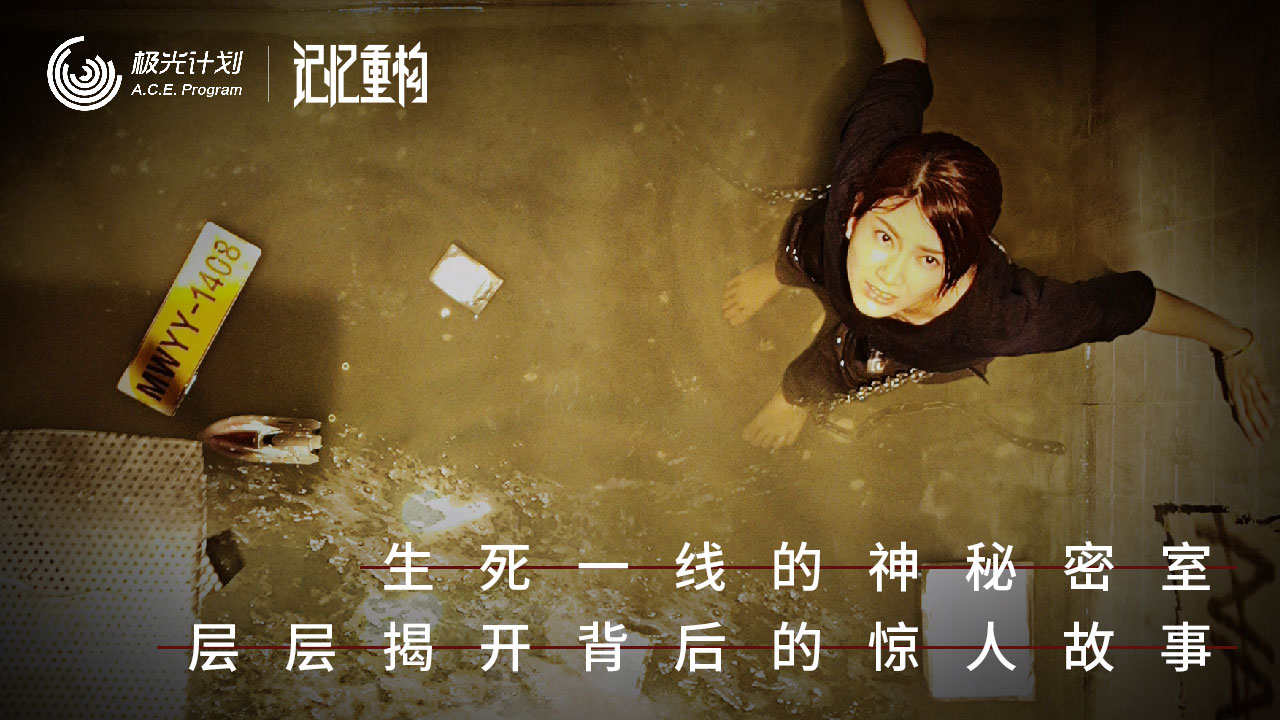 记忆重构图2
