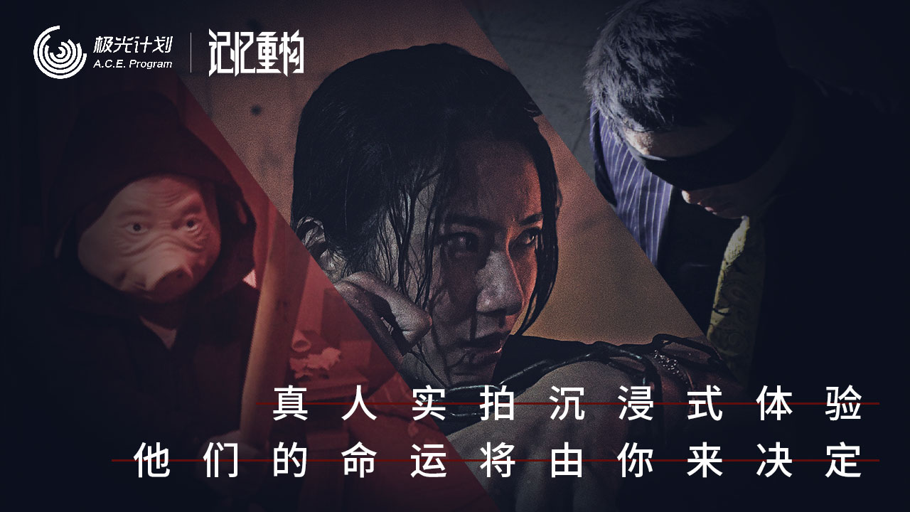 记忆重构图3