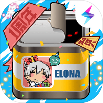 伊洛纳 (elona)